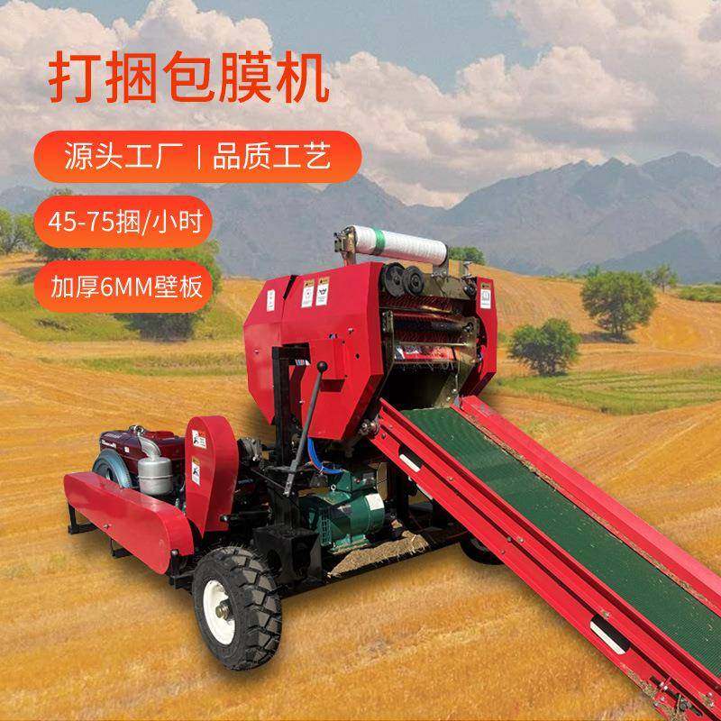 柴油款打捆包膜机青储秸秆牧草饲料打包机玉米秸秆打捆包膜机,畜牧/养殖物资,特种养殖设备,淘宝优惠券,粉丝福利购,淘宝优惠卷