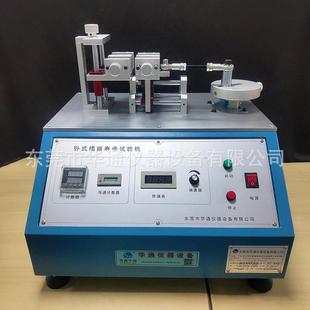 插拔寿命试验机厂家现货USB连接器端子自动插拔耐久测试仪器 卧式