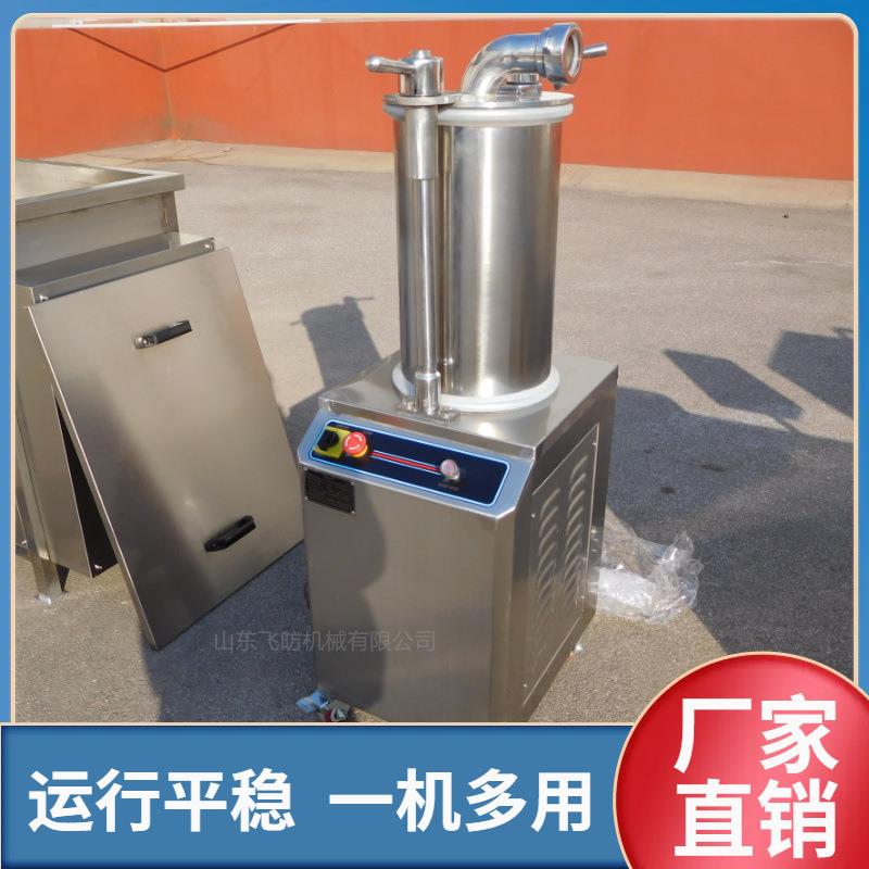全自动灌肠机商用香肠腊肠液压灌肠机厂家直销全自动液压灌肠机