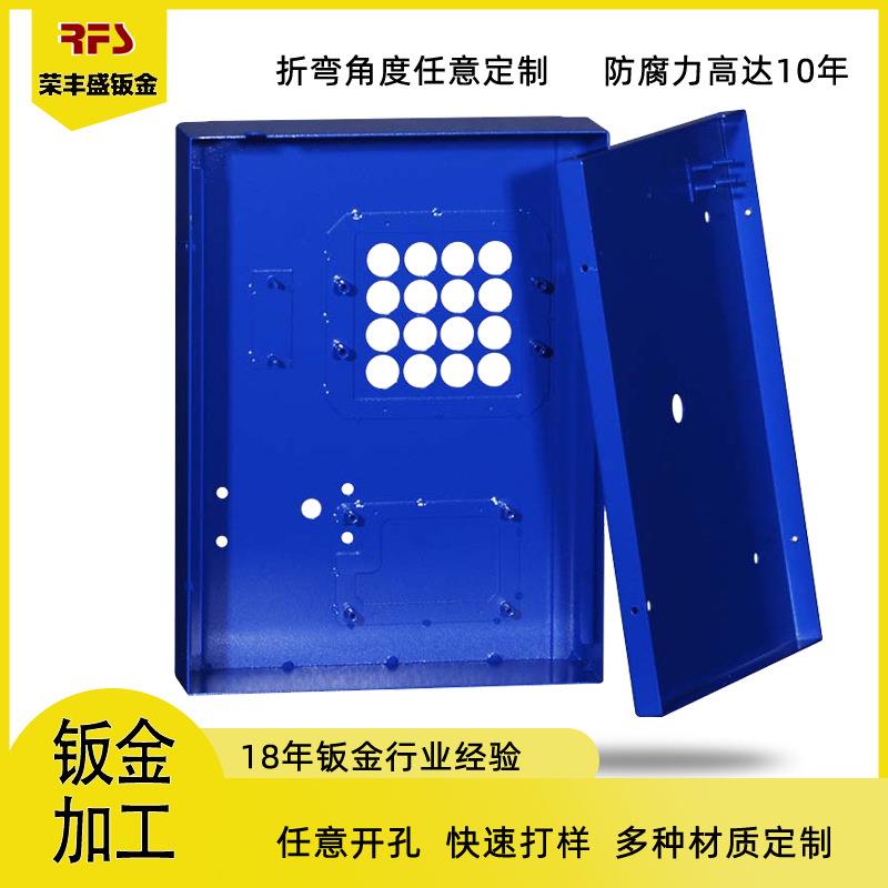 钣金加工件金属铁板激光切割定做非标钣金件定制设备外壳生产厂家