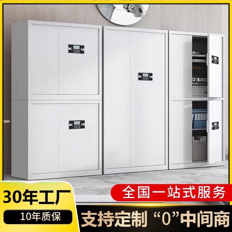 电子保密柜办公室文件柜密码锁财务资料柜档案柜铁皮柜储物柜定制