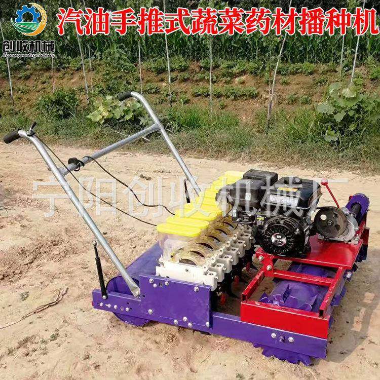 蔬菜药材精播机多功能农用手推自动黄芪播种小型手推油菜香菜芹菜,畜牧/养殖物资,特种养殖设备,淘宝优惠券,粉丝福利购,淘宝优惠卷