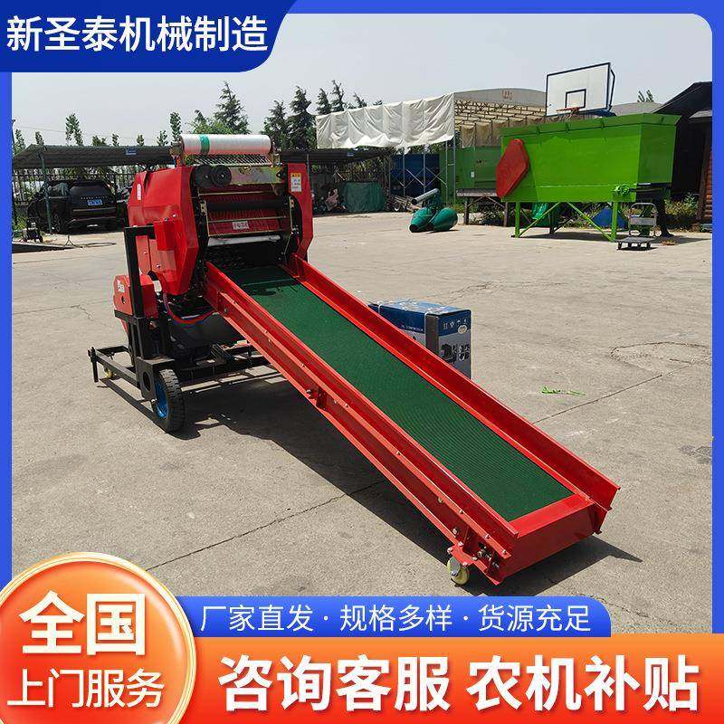 50型牧草全自动秸秆打包机玉米花生秧饲料草料干湿青储包膜机,畜牧/养殖物资,特种养殖设备,淘宝优惠券,粉丝福利购,淘宝优惠卷