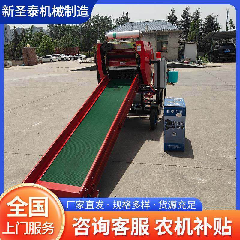 全自动青储打包机农用打捆包膜机玉米秸秆粉碎打捆包膜一体机,畜牧/养殖物资,特种养殖设备,淘宝优惠券,粉丝福利购,淘宝优惠卷