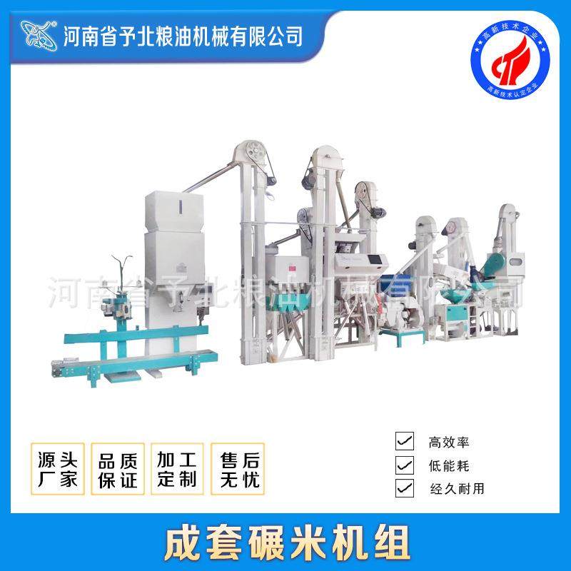 脱壳稻谷机械打米机大米全自动杂粮设备厂家源头碾米机,畜牧/养殖物资,特种养殖设备,淘宝优惠券,粉丝福利购,淘宝优惠卷