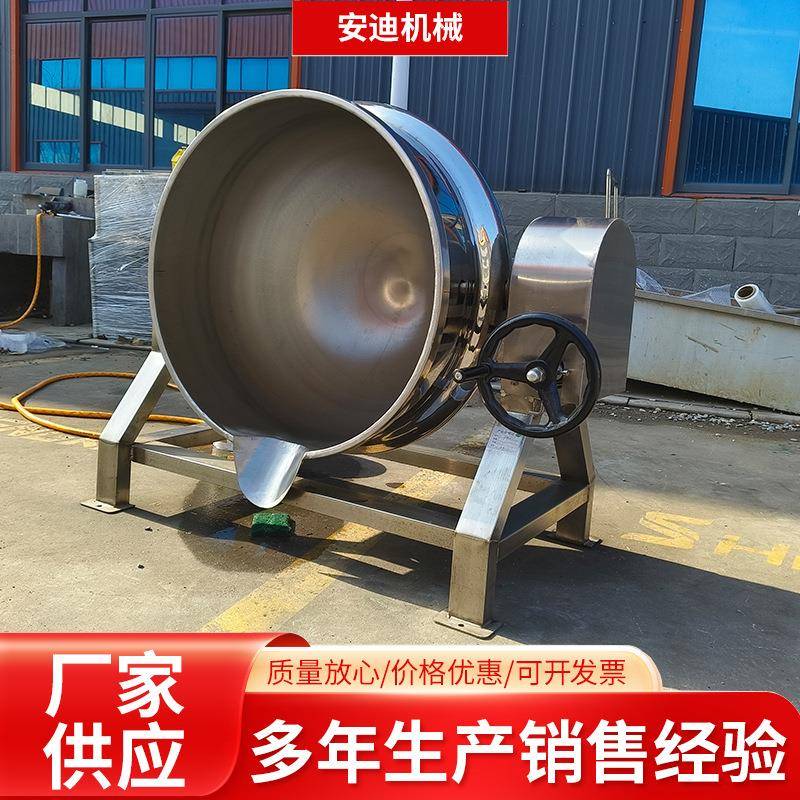 夹层锅600升工厂用肉类大型卤煮锅熬膏滋机器阿胶核桃芝麻糕熬制