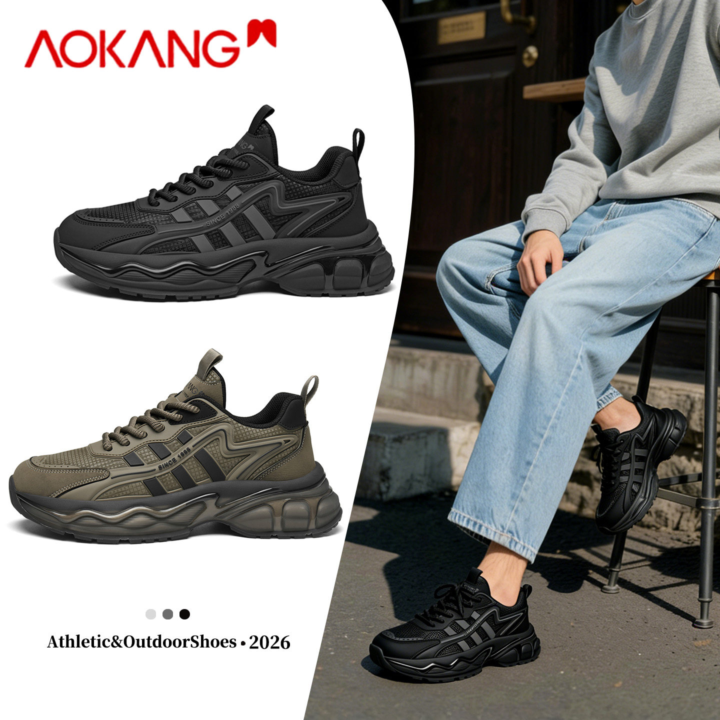 奥康男鞋2026新款休闲百搭老爹鞋厚底增高男士软底跑步耐脏运动鞋,流行男鞋,时尚休闲鞋,淘宝优惠券,粉丝福利购,淘宝优惠卷