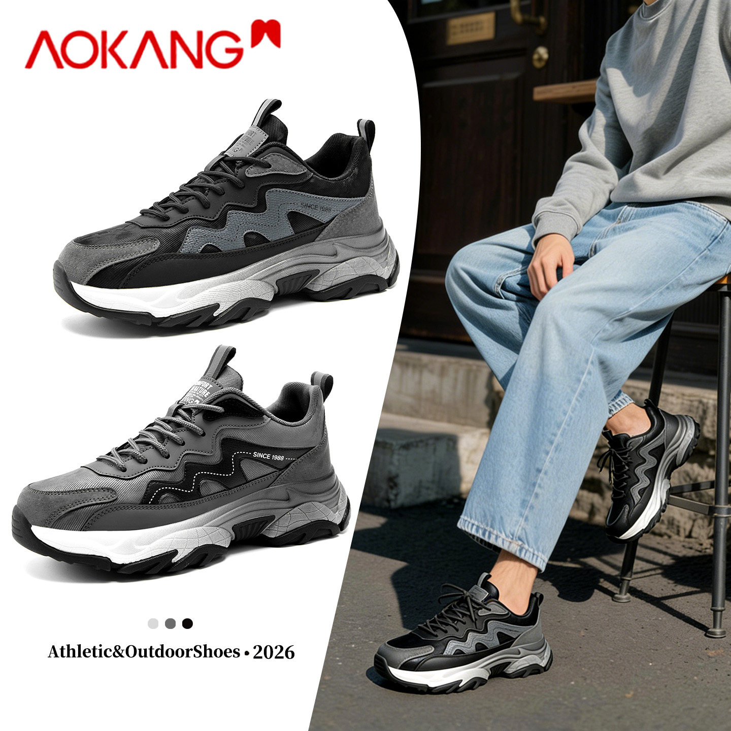 奥康男鞋2026新款春季休闲百搭老爹鞋厚底增高耐磨男士软底运动鞋,流行男鞋,时尚休闲鞋,淘宝优惠券,粉丝福利购,淘宝优惠卷