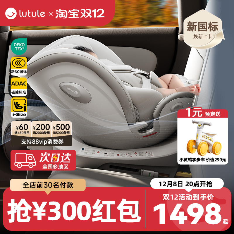 ·;;ԾProͯȫ360ת0-12¹ͨ 1433Ԫ