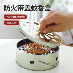 蚊香盘托盘家用带盖接灰盘支架防火防烫创意香炉户外不锈钢蚊香盒