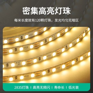 灯带卡槽 灯带led灯条低压线形灯12V线条灯24伏自粘客厅5mm嵌入式