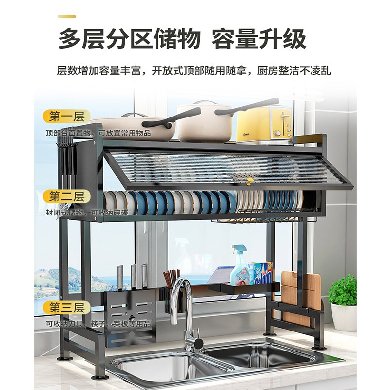 厨房水槽置物架台面碗碟沥水架多功能碗盘收纳架洗碗槽水池放碗柜