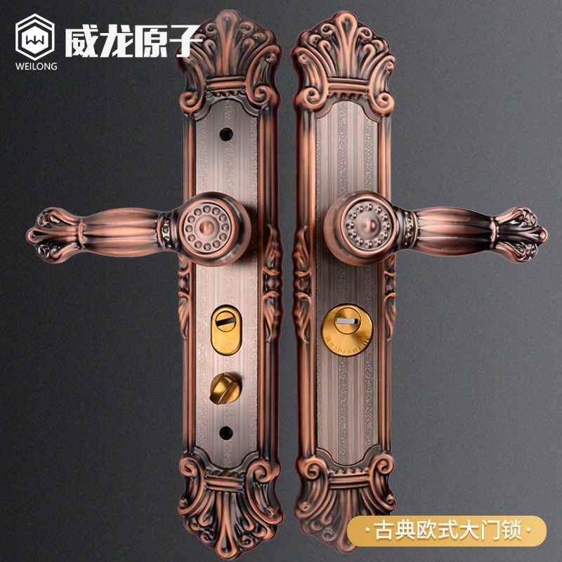 威龙红古铜防盗门锁套装304不锈钢把手家用锁具木门别墅大门拉手