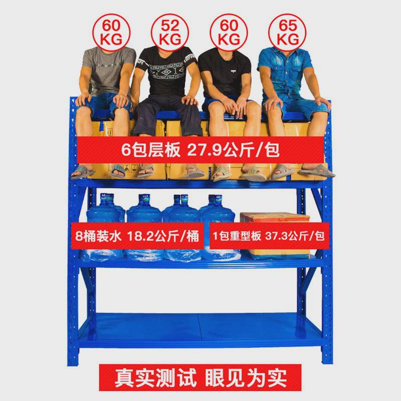 仓储仓库货架置物架多层家用重型铁架角钢储物藏超市快递货物架