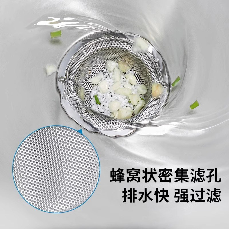 下水过滤网厨房水槽垃圾过滤网不锈钢洗菜盆水池洗碗槽提笼盖通用