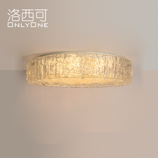 中古卧室房间饭厅客厅灯具 北欧现代法式 洛西可 水波纹吸顶灯