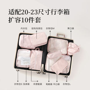 袋防水内衣收纳袋子 旅行收纳袋便携行李箱整理包旅游衣物衣服分装