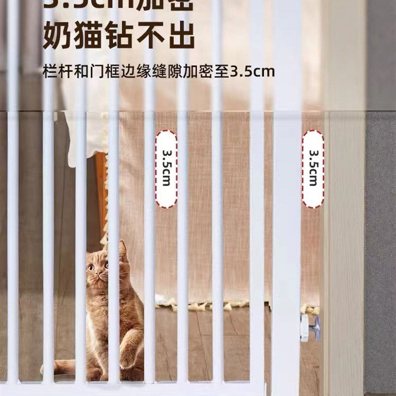 宠物围栏防猫门栏免打孔防护栏猫咪大型犬隔离门拦猫神器防护门
