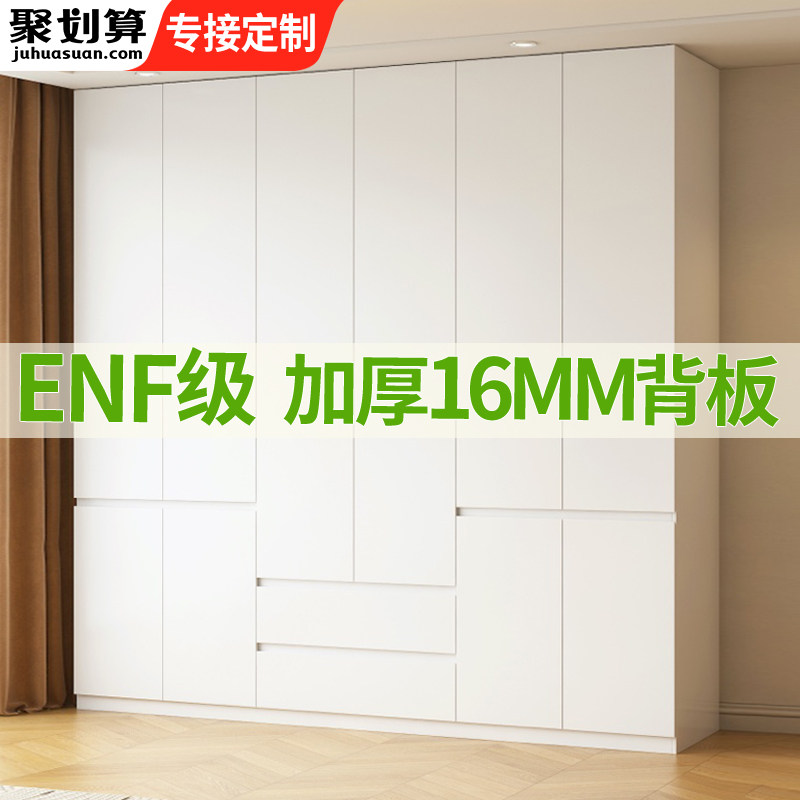 定制ENF级一门到顶衣柜家用卧室60cm深实木小户型免安装儿童柜子,住宅家具,独立衣柜,淘宝优惠券,粉丝福利购,淘宝优惠卷