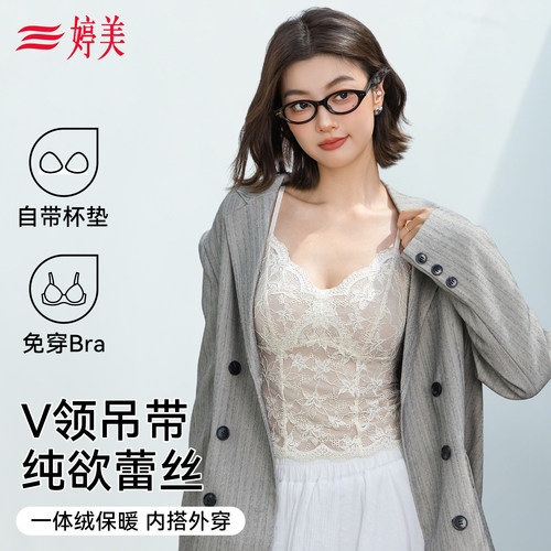 不含聚酯纤维不起静电