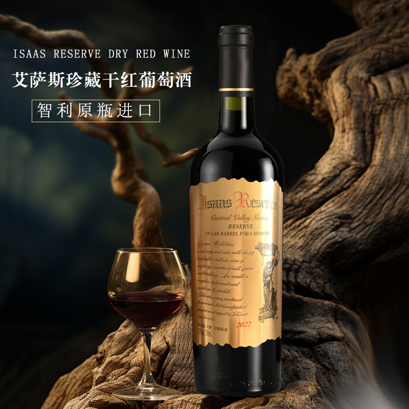 智利高端ACW酒庄原瓶进口珍藏级40年老藤13.5度干红礼盒装送礼