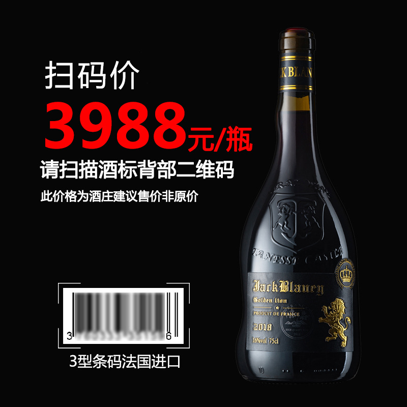 法国进口高端两支装60年老藤金狮干红葡萄酒礼盒装送礼佳品
