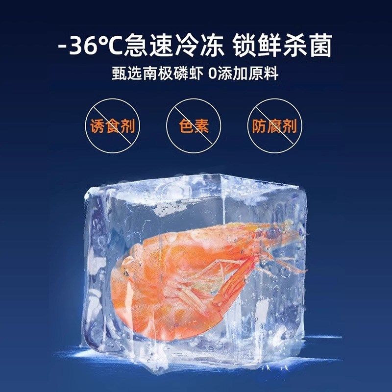 猫咪零食冻干南极磷虾小鱼虾干幼猫宠物猫无盐营养美毛用品鳞虾,宠物/宠物食品及用品,猫冻干零食,淘宝优惠券,粉丝福利购,淘宝优惠卷