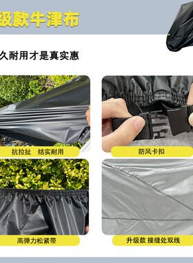 九号电动车衣防雨罩mzmixF90F60N70E8095专用防晒防尘9号车罩全罩