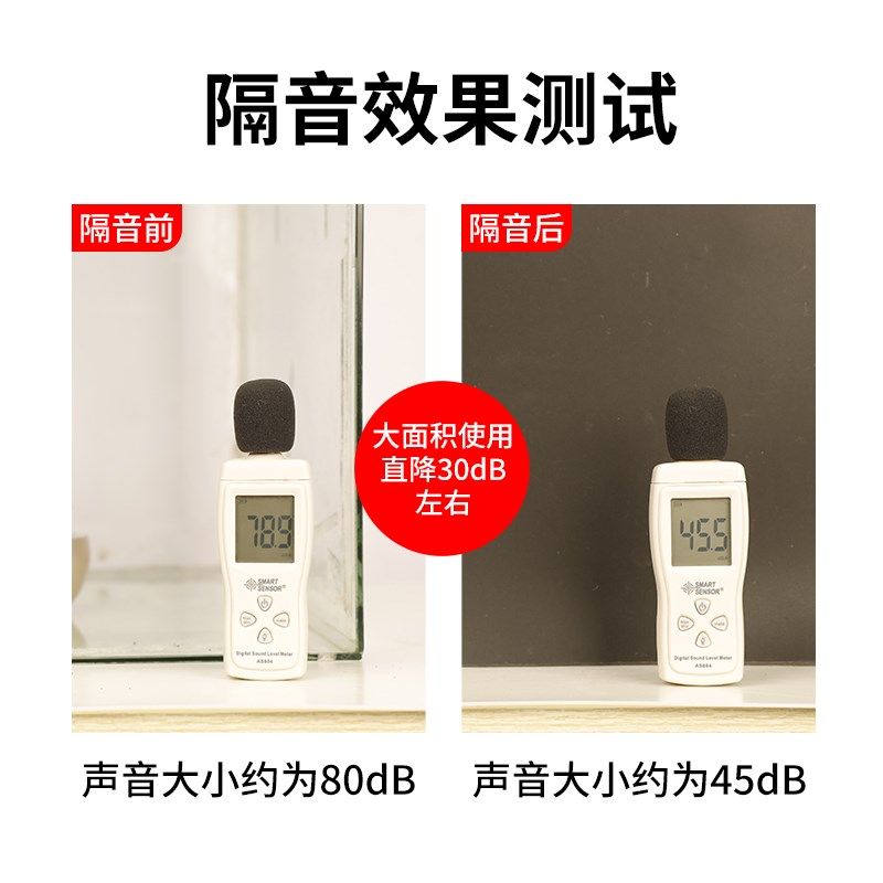 环保阻尼隔音毡天花板吊顶材料隔音板地面墙体ktv自粘吸音棉毯垫,基础建材,隔音毡,淘宝优惠券,粉丝福利购,淘宝优惠卷