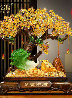 发财树摆件金蟾白菜办公室前台收银台装饰品店铺开业礼物