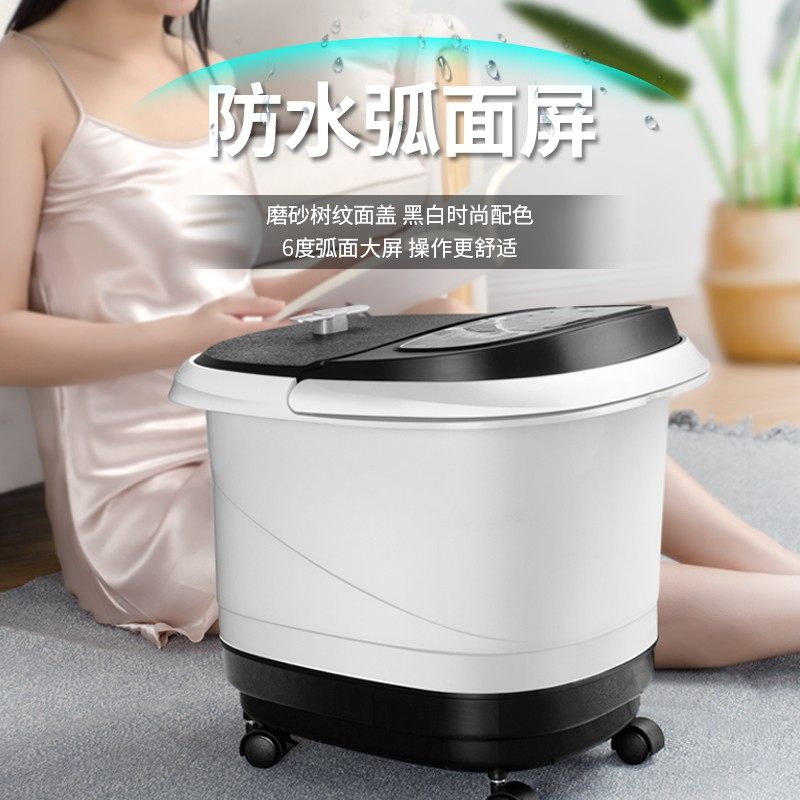 电热泡脚桶恒温调节电动按摩泡脚盆足浴盆全自动加热家用足浴桶