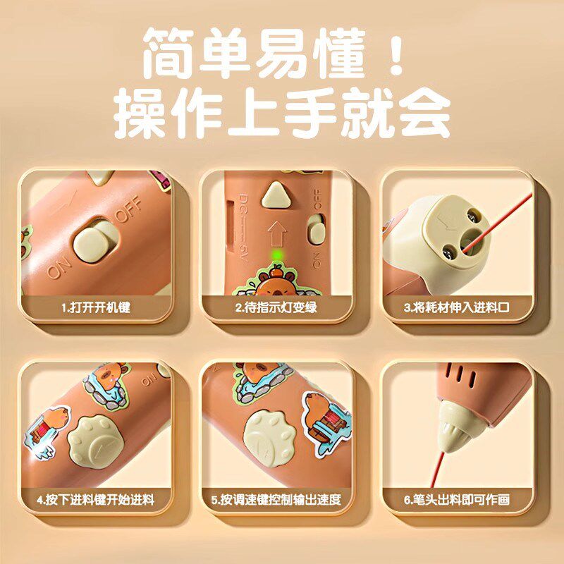 儿童款3d立体打印笔低温画画笔女孩玩具三地多功能绘画笔生日礼物