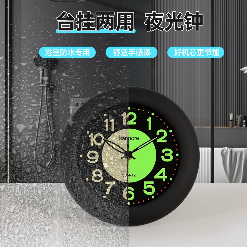 桌面夜光座钟台钟客厅摆台式大数字静音老人卧室床头钟时钟表摆件