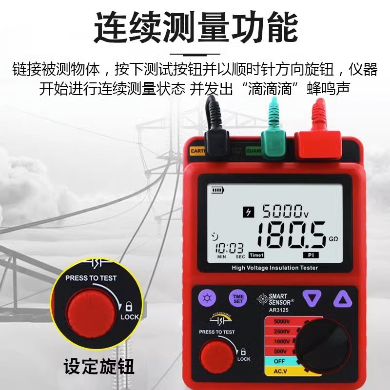 希玛绝缘电阻测试仪5000v数字高压兆欧表2500v电工电阻表电子摇表