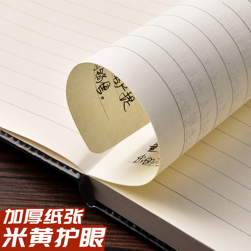 2021年笔记本定制可印logo商务a4笔记本子超厚大号简约大学生b5厚