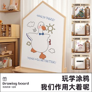 白板双面宝宝绘画玩具家用 儿童画板磁性写字板涂色小黑板支架式