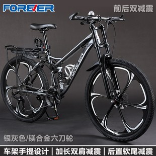 女学生变速成人双减震碟刹单车 永久牌软尾山地自行车男款 畅销