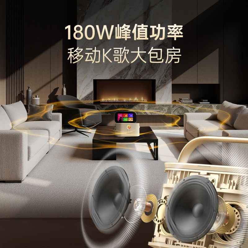 魅鸟智能手提KTV爱畅尊享版音响点歌机一体家用K歌套装便携式唱歌