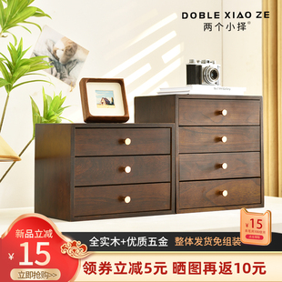 实木抽屉式桌面收纳盒办公室杂物小收纳柜多层置物架电脑增高架子