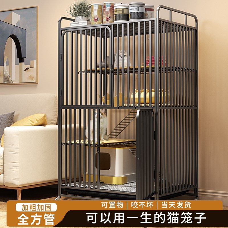 猫笼子家用室内猫别墅超大自由空间猫厕所一体窝猫咪屋舍加粗加固,宠物/宠物食品及用品,猫笼子/猫别墅,淘宝优惠券,粉丝福利购,淘宝优惠卷