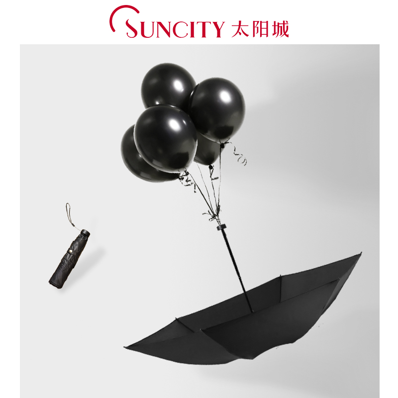 太阳城超轻太阳伞遮阳防晒防紫外线女折叠晴雨伞两用小巧便携铅笔