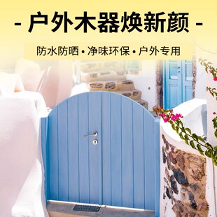 防水防腐木蜡油户外木头保养家具漆木门翻新改色防晒木腊油木油漆