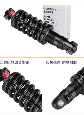 DNM油压弹簧避震器登山自行车软尾越野车后胆DV-22AR阻尼调节减震