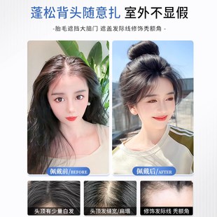 佳丽仟丝假发片头顶补发片女真发无痕薄款高颅顶自然前额刘海假发