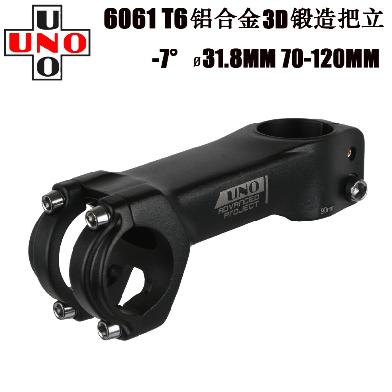 UNO山地公路自行车把立 负-7度锻造铝合金31.8立管70-120MM长度