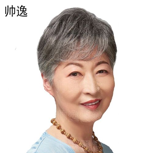 中老年假发女短发妈妈款真头发透气 女士花白色奶奶假发套全真发