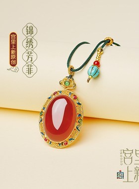 宫里上新毛衣链百搭项链女款红色玛瑙吊坠三八妇女节礼物送妈妈