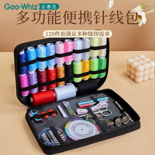 缝补衣线高端多功能好实用裁缝纫工具 针线盒家用针线包高质量套装