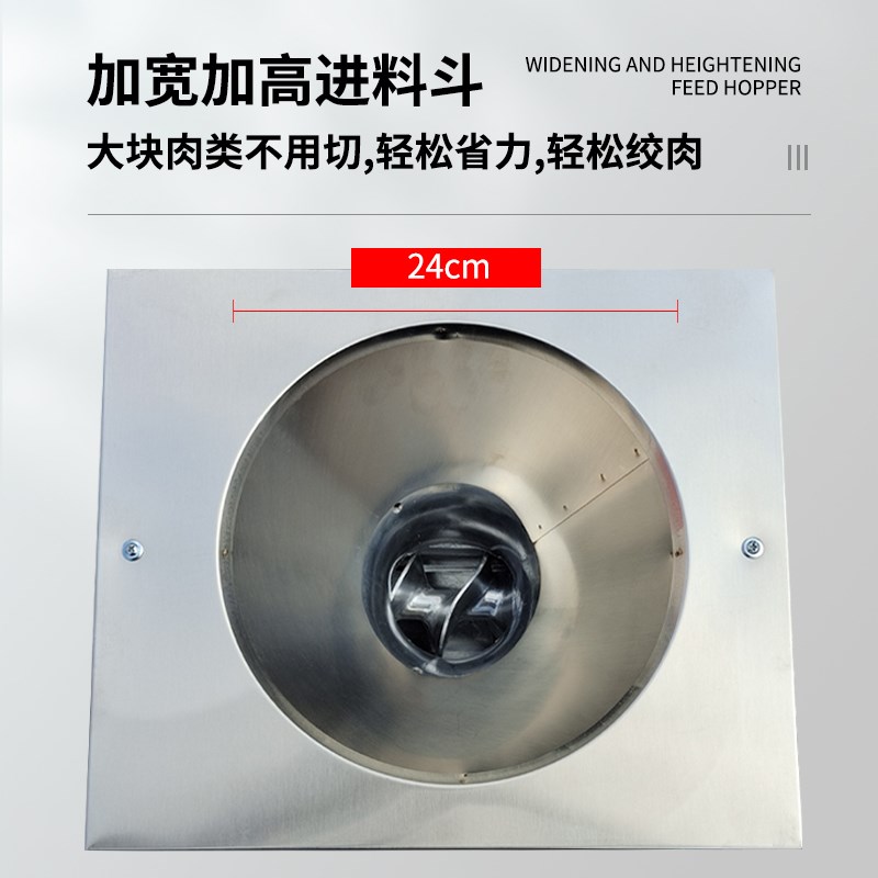 32号铝合金电动绞肉机商用 绞辣椒机打糍粑灌肠机 绞鱼机绞鸡架机