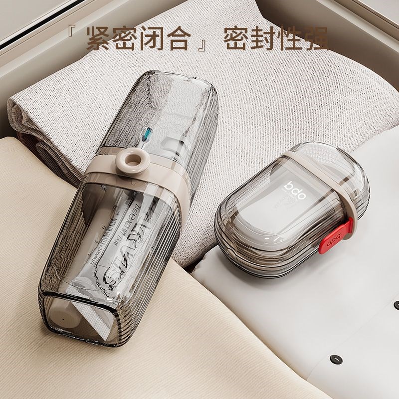 旅行洗漱杯便携式二合一旅游收纳套装透明时尚牙具盒